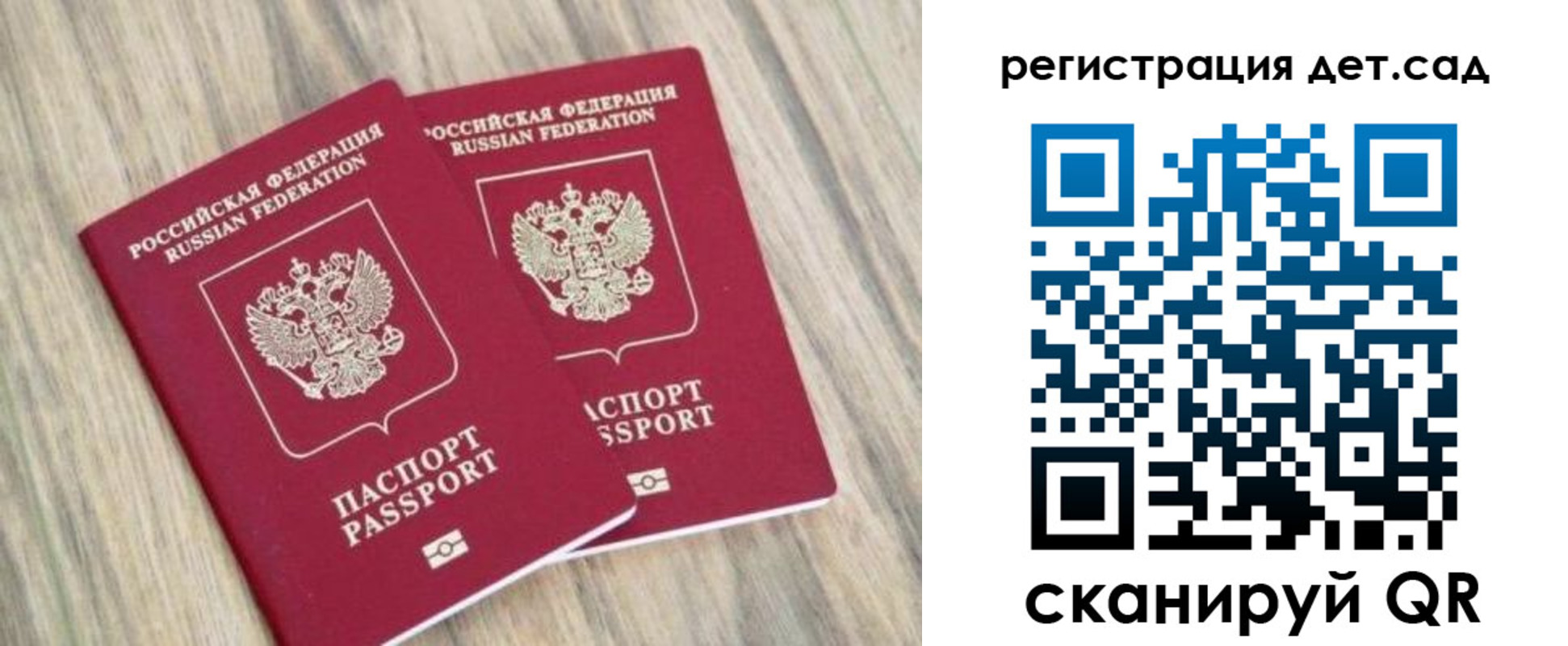 временная регистрация госуслуги в Почепе
